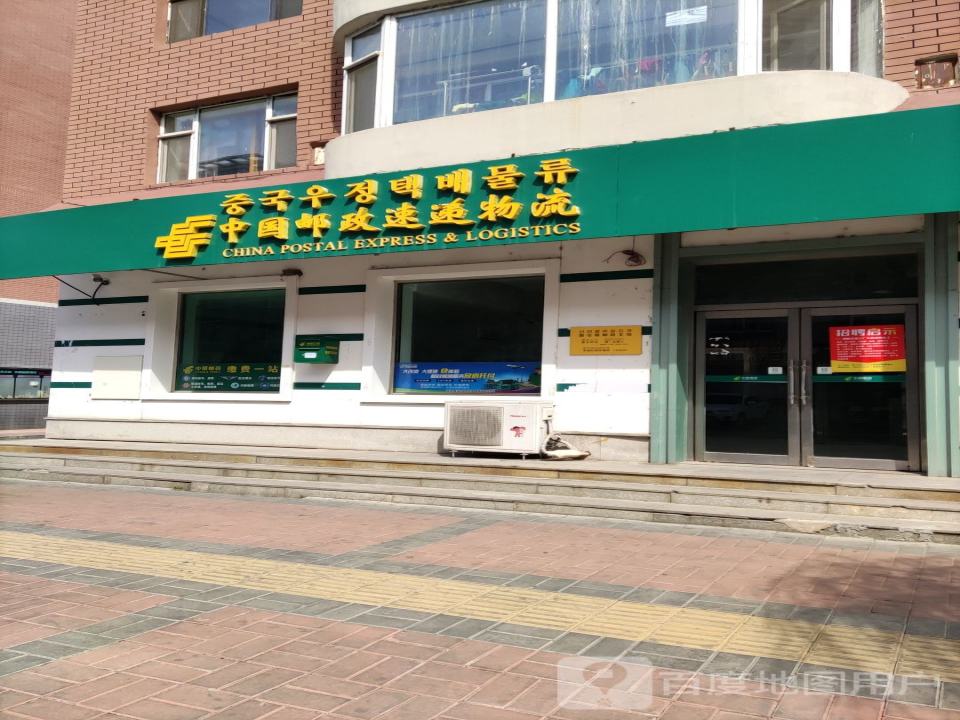 中国邮政速递物流(大川街店)