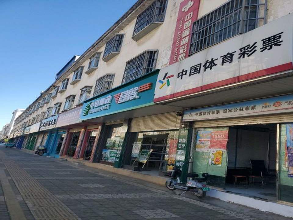 中国邮政(建新路)