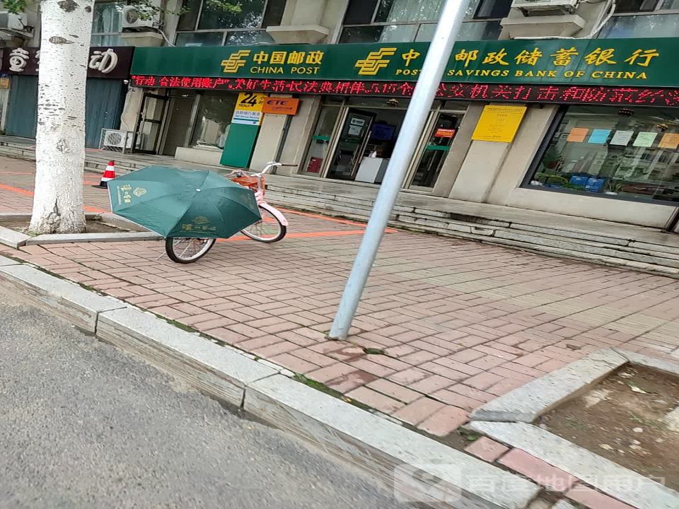 中国邮政(晨风上苑邮政支局)