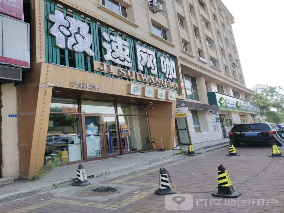 中国邮政(邮政储蓄)