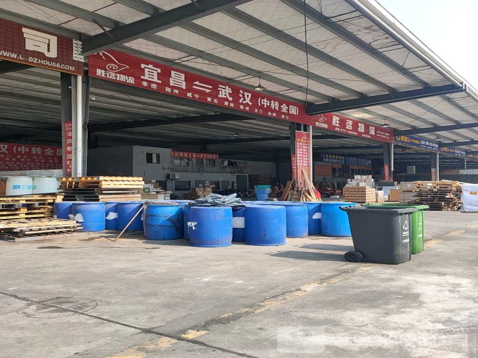 胜远物流