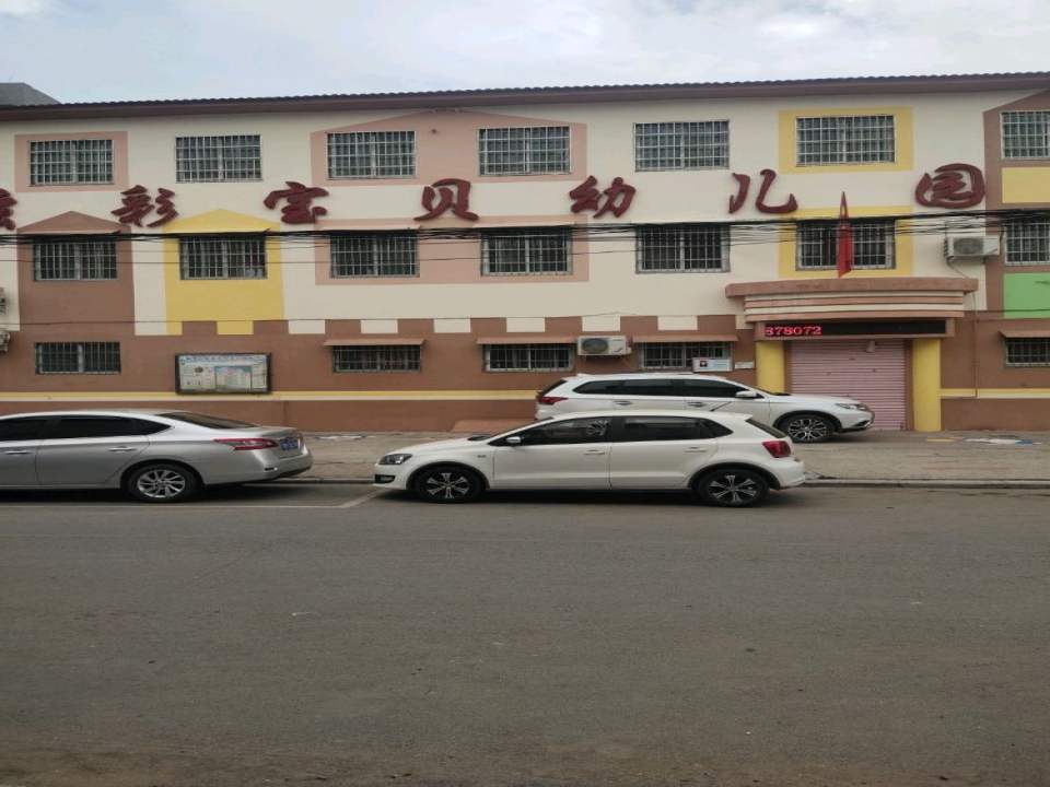 妈妈驿站综合快递超市(小北岗店)