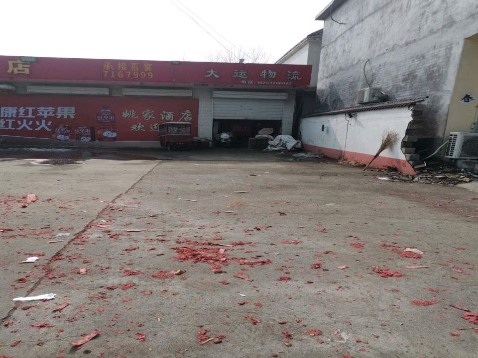 大运物流(S515店)