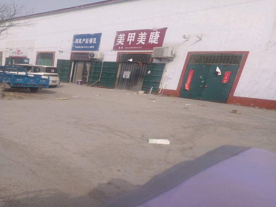 妈妈驿站(G515店)