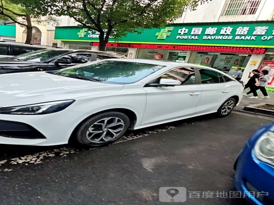 威信县邮政局(兴威路店)