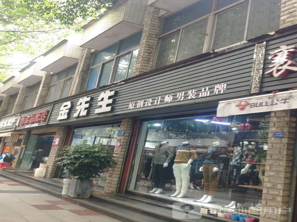 酒食品配送