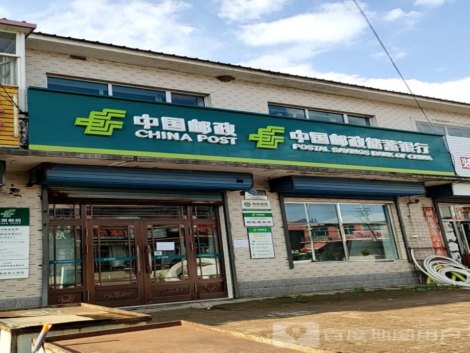 中国邮政(柳河邮电支局)