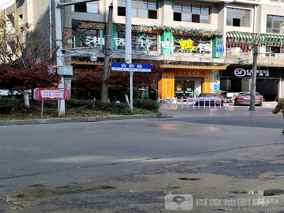 顺丰速运(文艺路店)