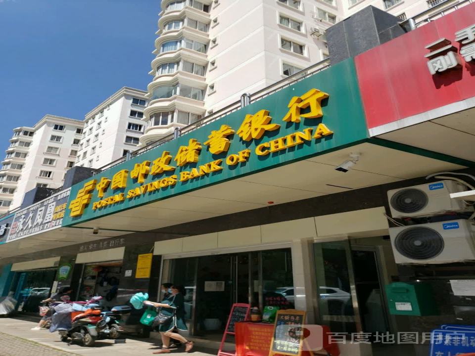 中国邮政(霖雨桥邮政支局)