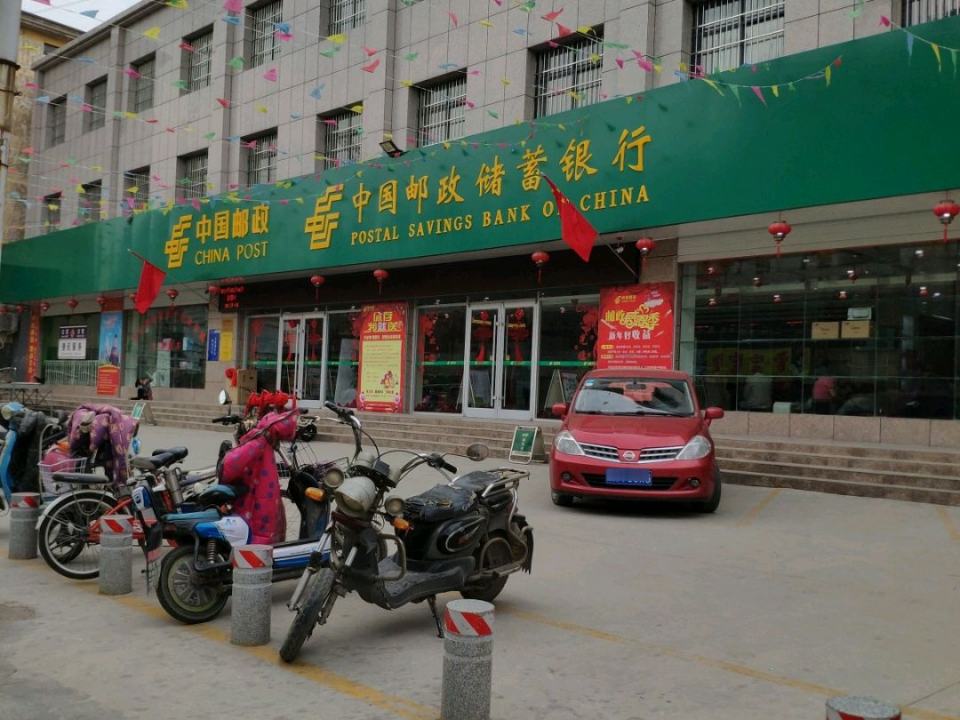 中国邮政(中山街邮政营业所)