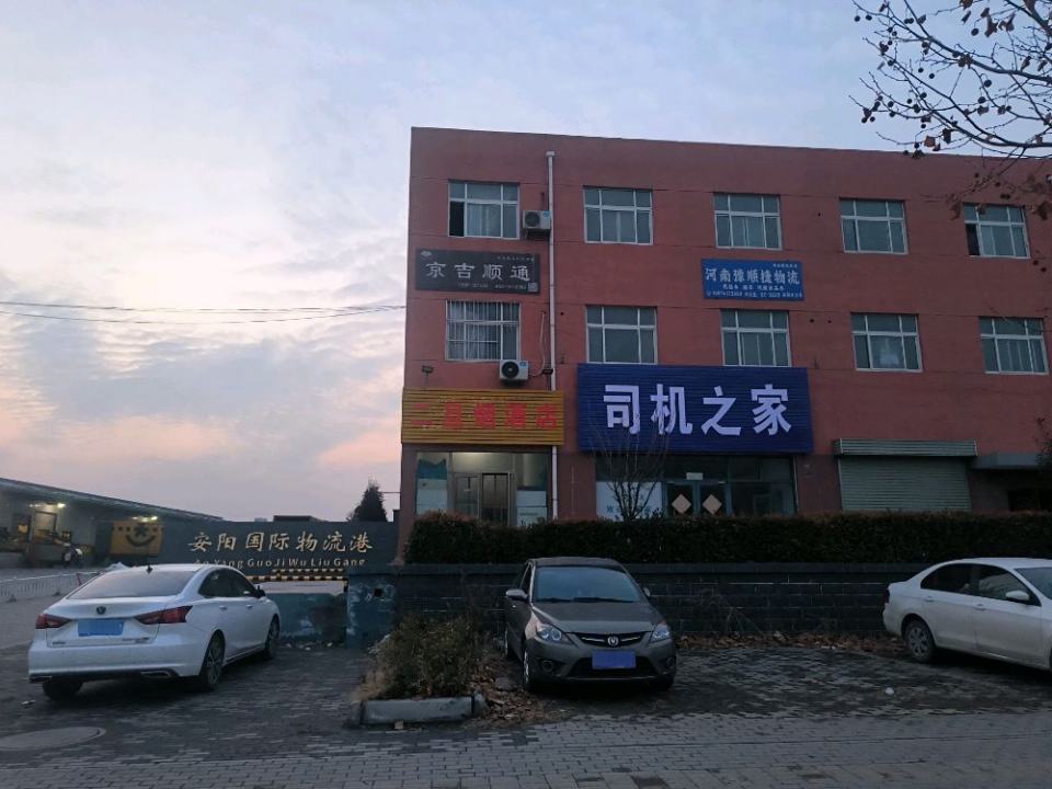 河南豫顺捷物流轿车托运