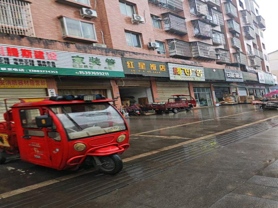 安能物流(弘前大道店)
