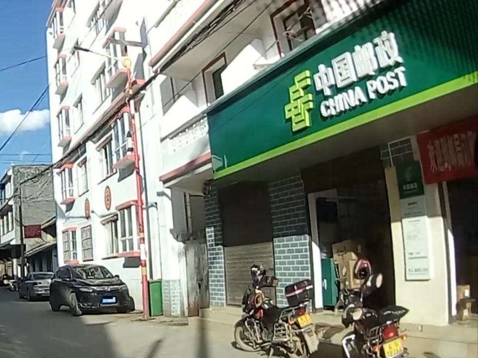 中国邮政(涌宝邮电支局)