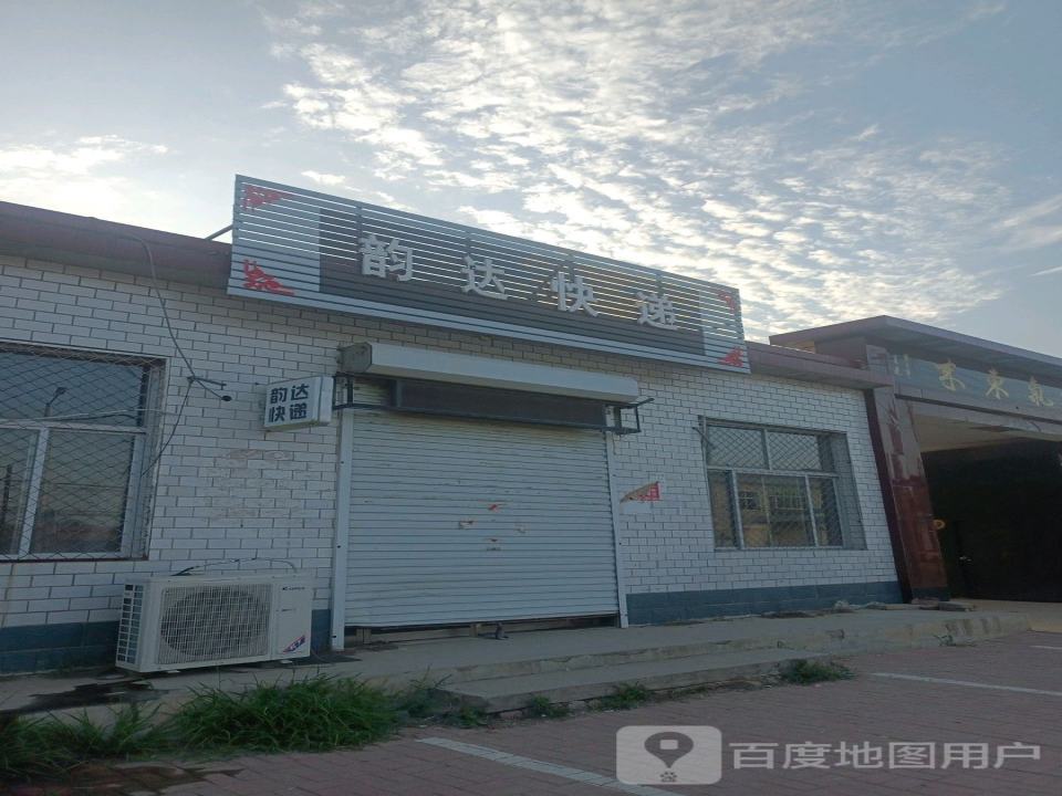 极兔速递
