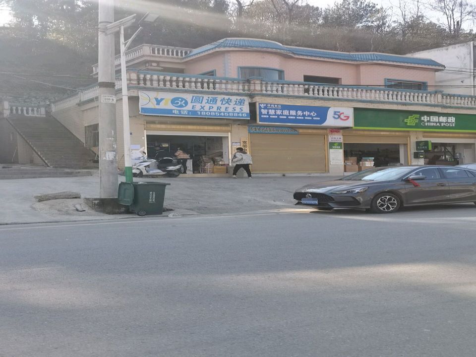 中国邮政(G212)