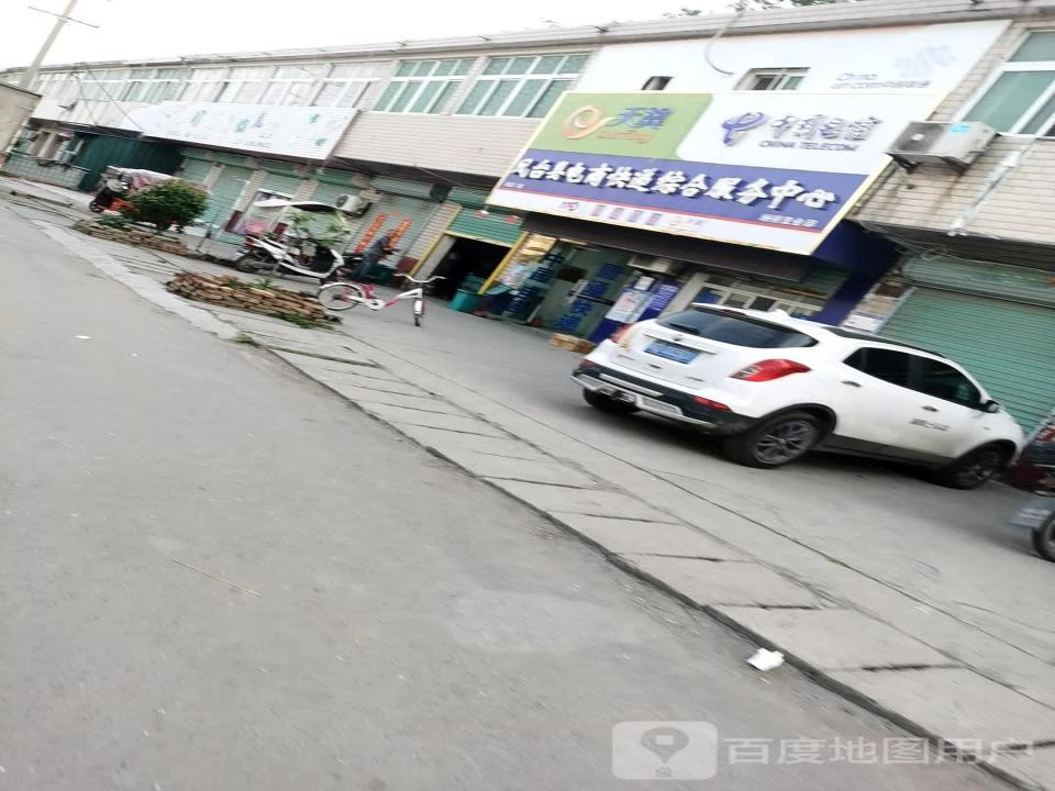 凤台县电商快递综合服务中心