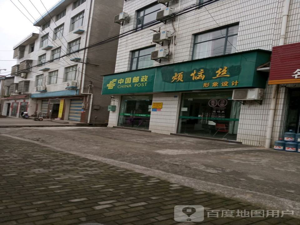 中国邮政(楠竹园路店)