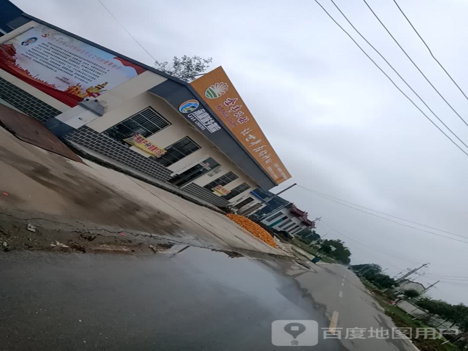 永康城乡物流