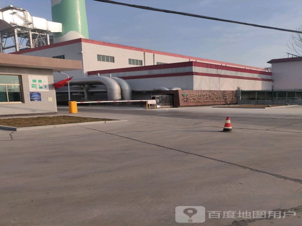玉锋实业集团三园区