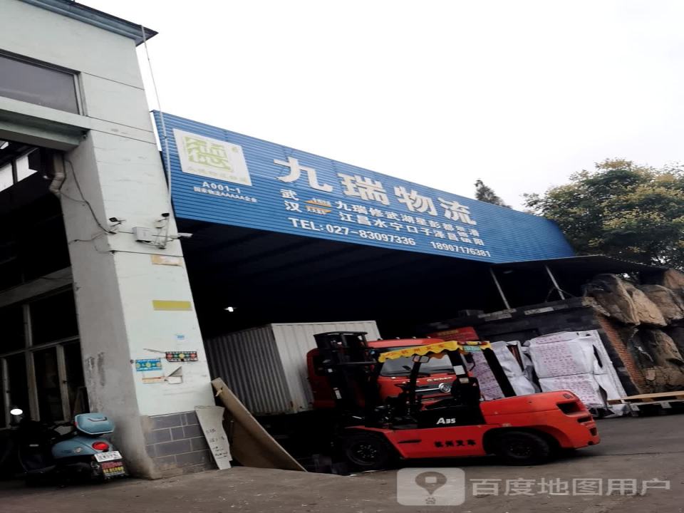 众德物流联盟