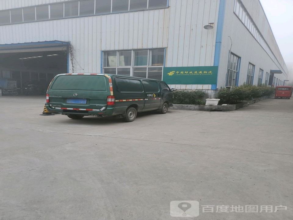 中国邮政速递物流(罗庄营业部)