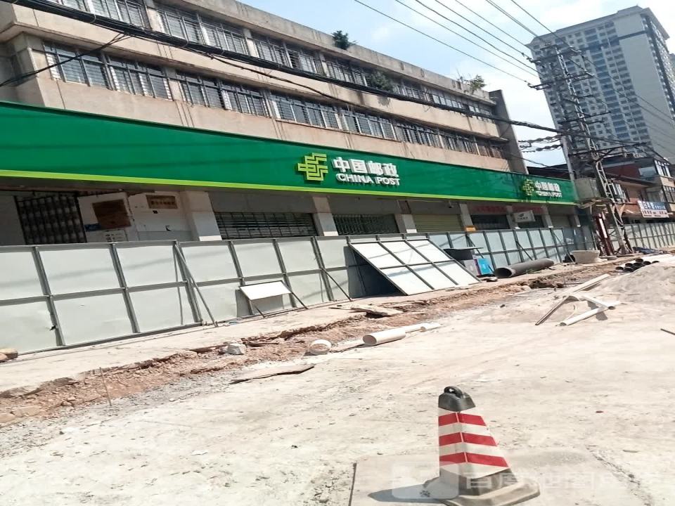 中国邮政(蒙自市邮政局营业厅)