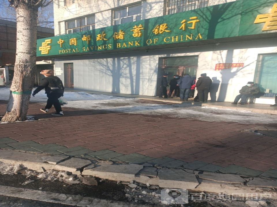 中国邮政(四方台邮政支局)