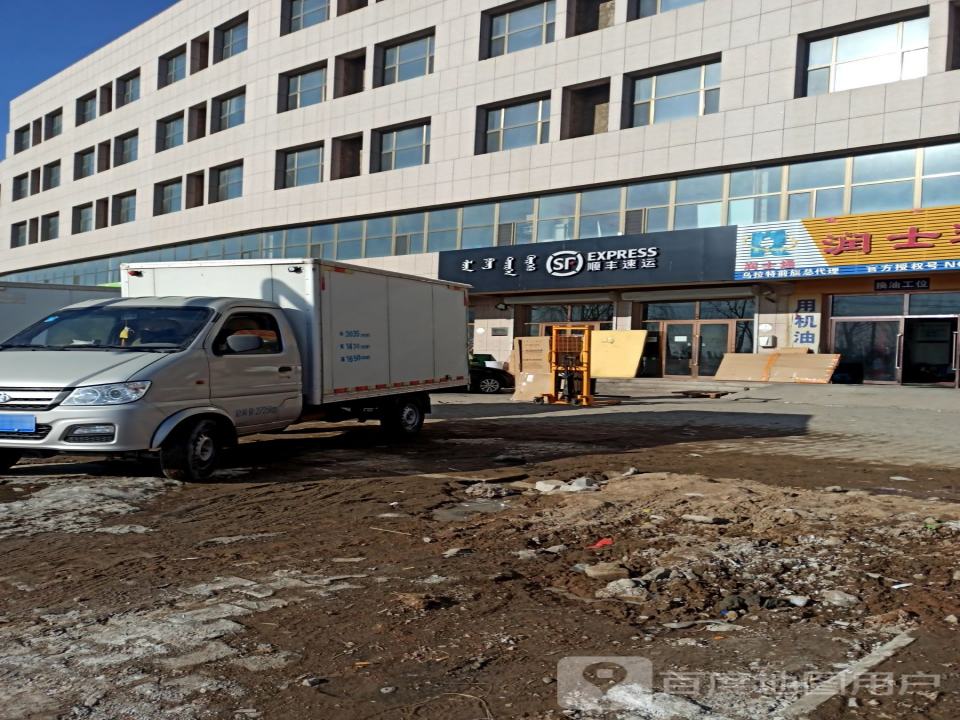顺丰速运(时代广场店)