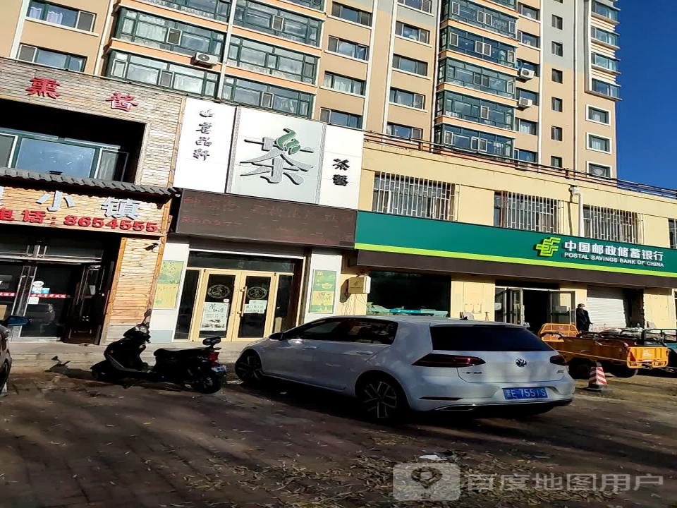 中国邮政(南环西路店)