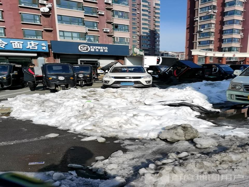 顺丰速运(苏家屯区文竹营业点)