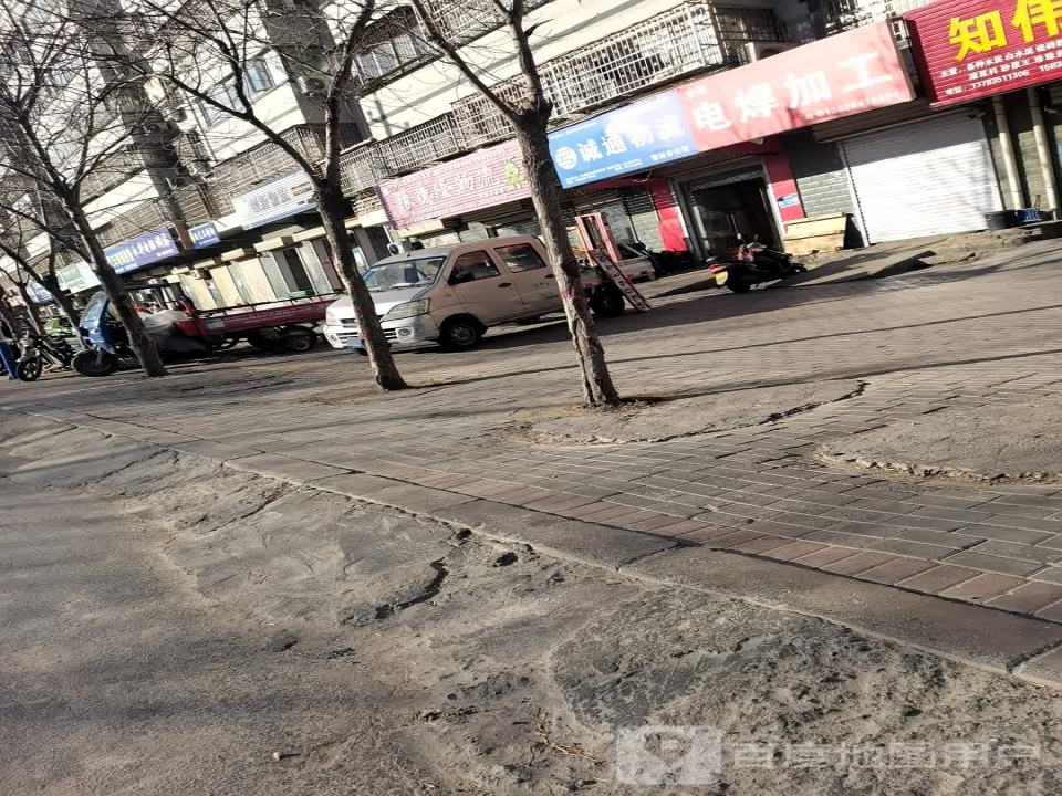 豫德隆物流(登封市分公司)
