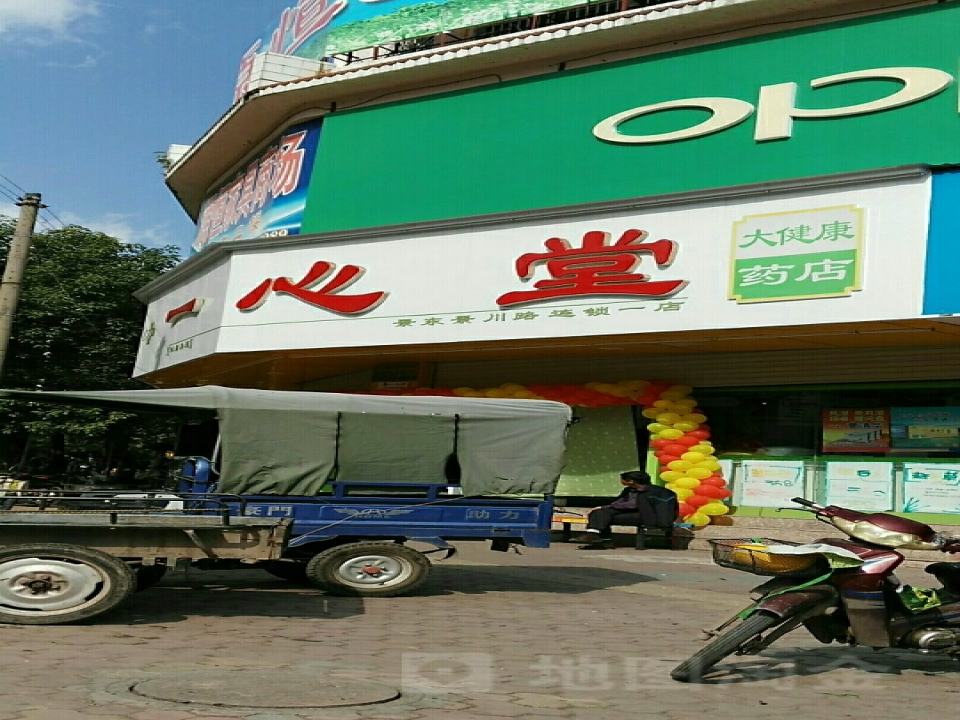 中国邮政(景东县邮政局)
