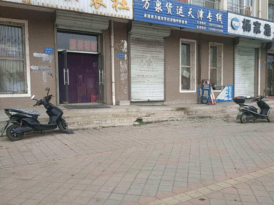 万泉货运天津专线