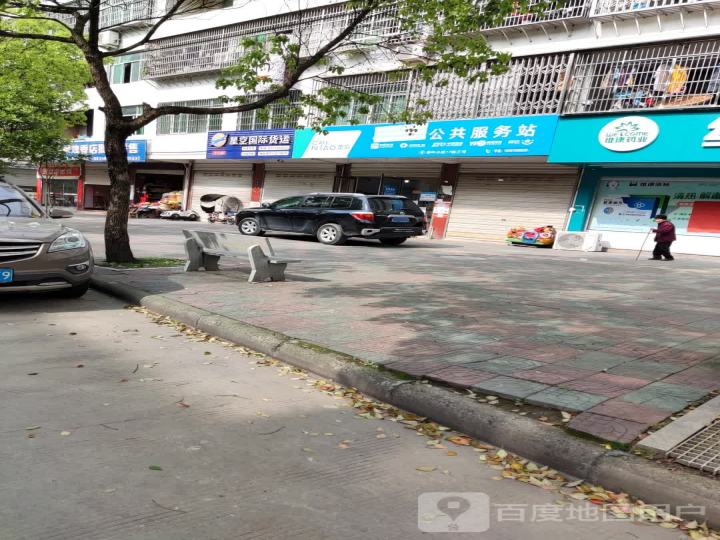 星空国际货运