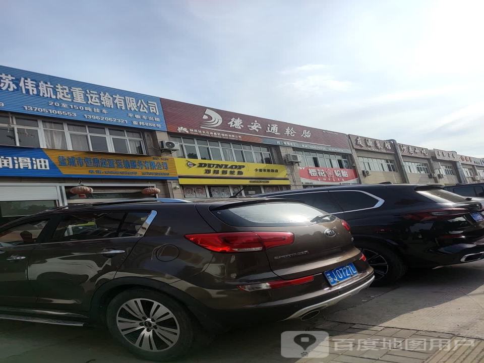 沙县小吃(亚邦物流店)