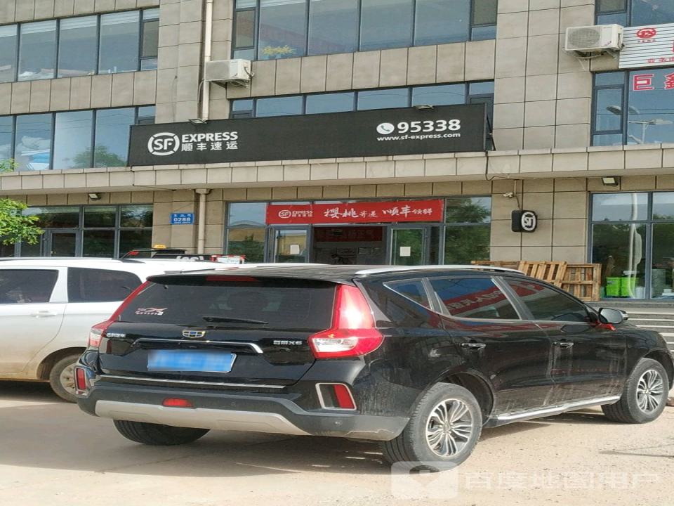 顺丰速运(潍坊市临朐东城街道营业点)