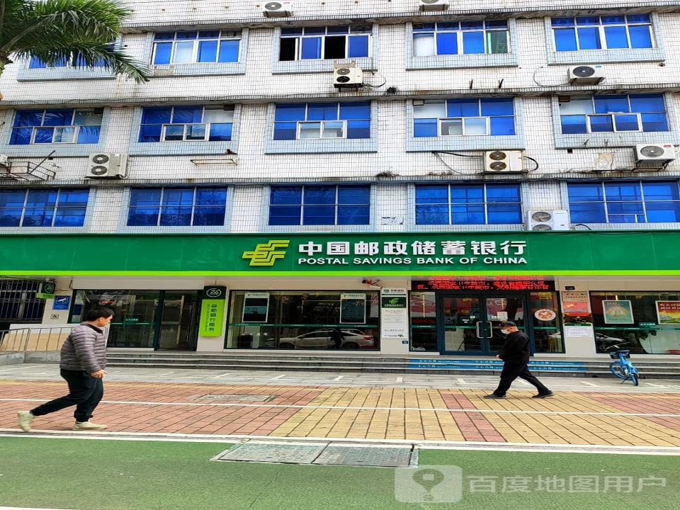 中国邮政集团有限公司(佛山市高明区荷城支局)
