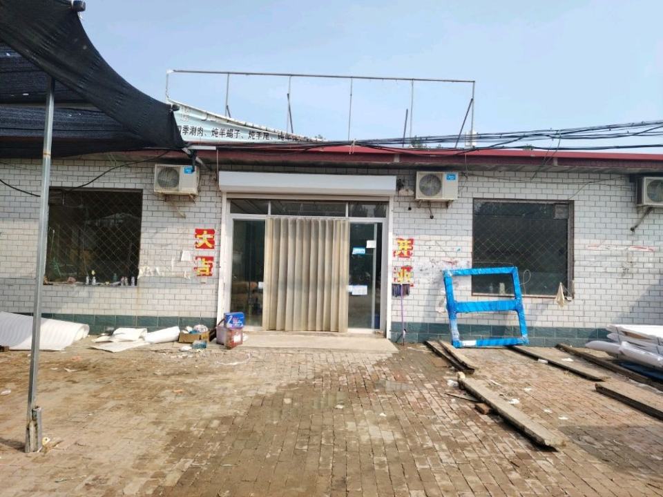 任丘市佳安物流站