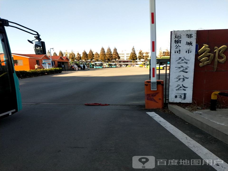 邹城市运输公司(刚领佳苑西)