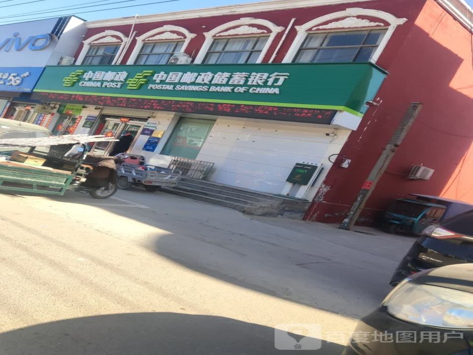 浚县钜桥邮政支局(八一路)