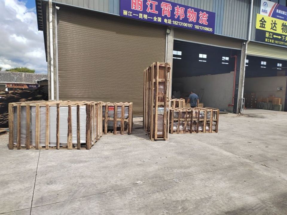 丽江霄邦物流有限公司
