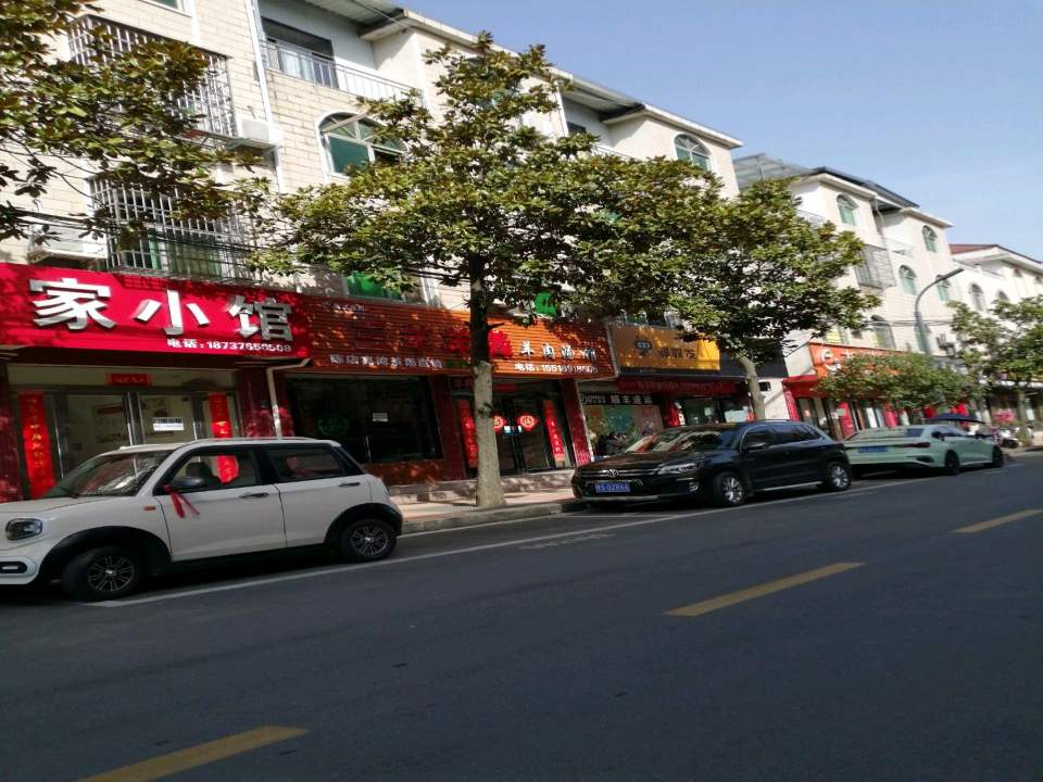 驿收发(长潭二街店)