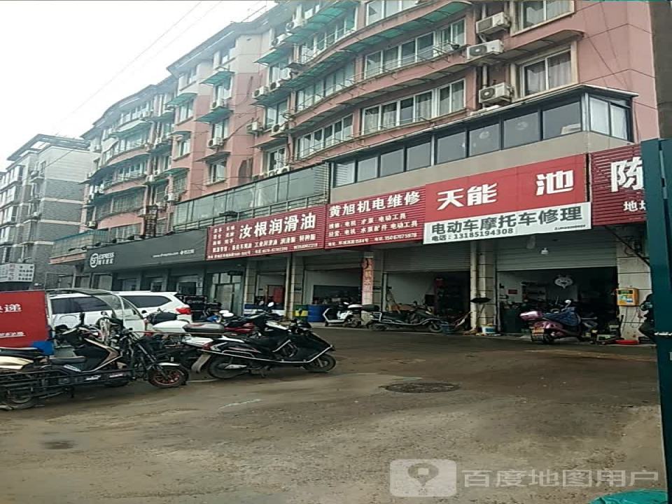 顺丰速运(金华河盘桥营业点)