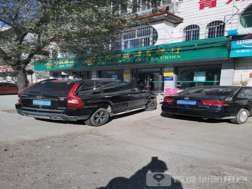 中国邮政(郑母邮电支局)