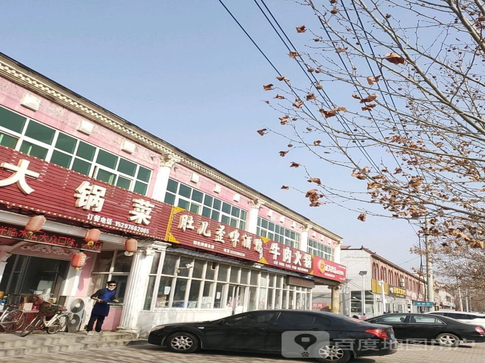 正大食品配送中心(瑞祥街店)
