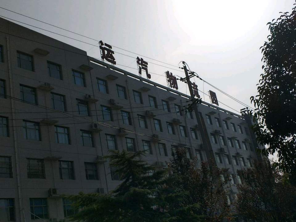 运汽物流园(候风线)