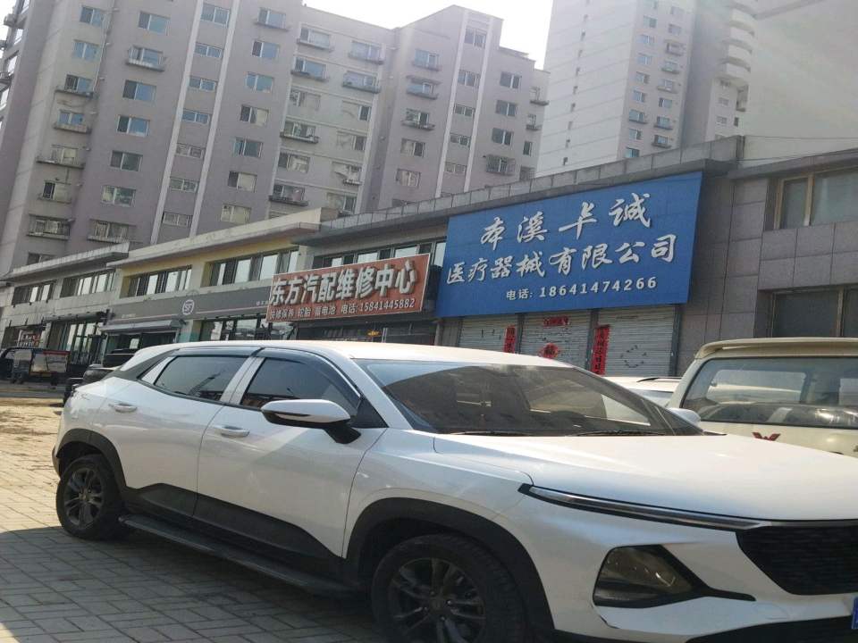 顺丰速运(千金路店)