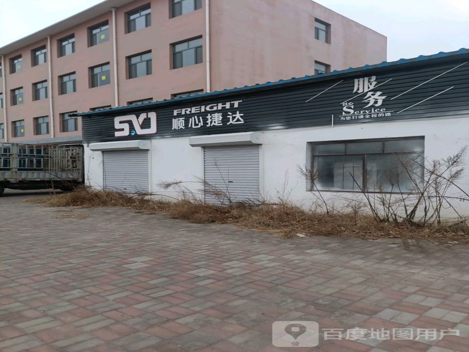 顺心捷达