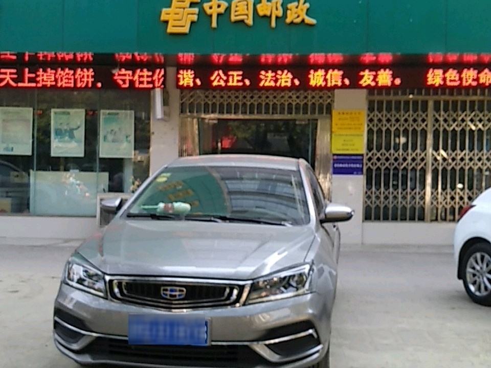 中国邮政(柴桑区邮政局)