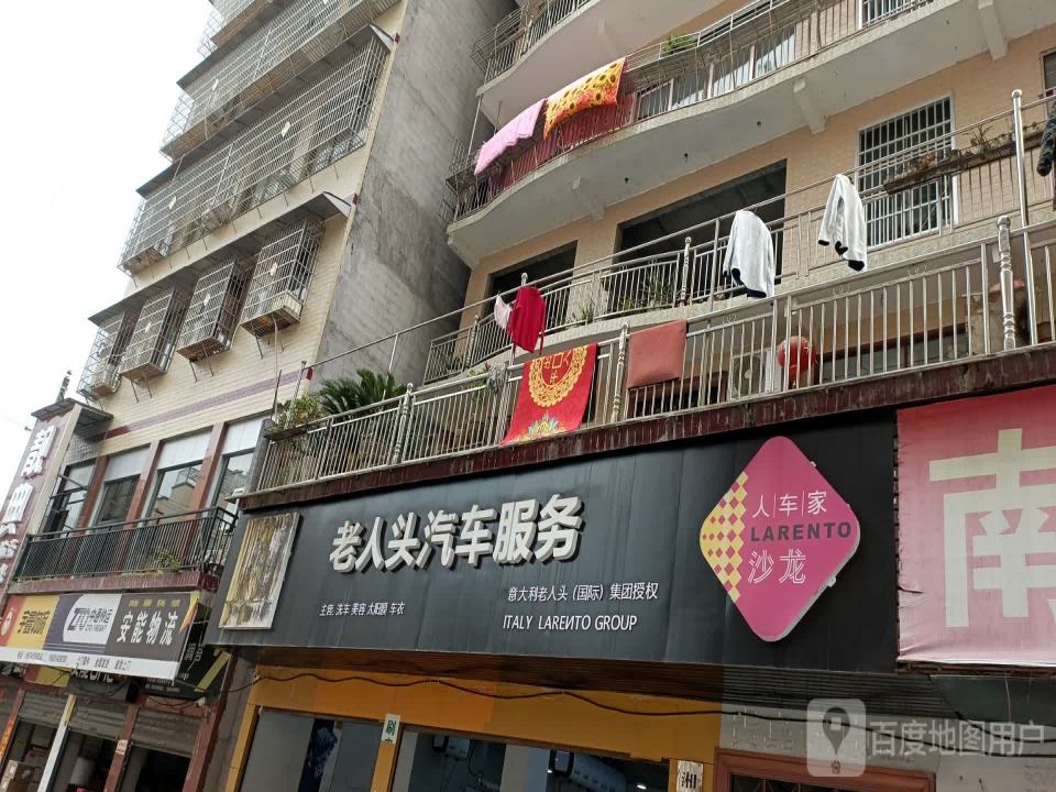中通快运(梅花路店)